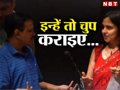 Arvind Kejriwal Speech: मुझे बुलाया ही क्यों था... जब मोदी के नारों ने केजरीवाल का कर दिया मूड खराब 