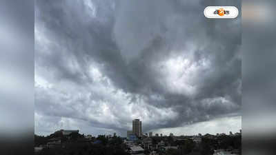 Monsoon 2023 : নাজেহাল গরম থেকে স্বস্তি! ৭ দিন লেটে দেশে প্রবেশ বর্ষার, বঙ্গে বৃষ্টি কবে?