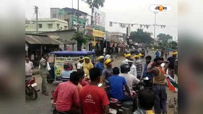 Adivasi Bandh In West Bengal : কুড়মি আন্দোলনের মাঝেই জেলায় ১২ ঘণ্টার বনধ, চরম সমস্যায় সাধারণ মানুষ