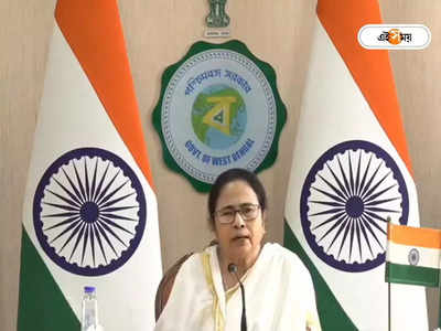 Mamata Banerjee: দিদিকে বলো-র নম্বরে এবার সরাসরি মুখ্যমন্ত্রী! রাজ্যবাসীর মুশকিল আসানে ফোনের ওপারে মমতা