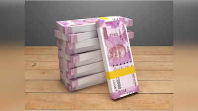2000 Rupee Notes: बँकांकडे लागला २ हजारांच्या नोटांचा ढीग, RBI त्यांचं नेमकं काय करणार? जाणून घ्या