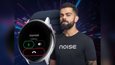 Noise Fit புதிய பட்ஜெட் ஸ்மார்ட்வாட்ச் இந்தியாவில் அறிமுகம்! ப்ளூடூத் காலிங் வசதி