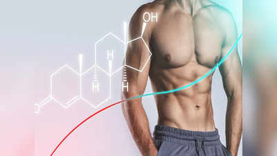 ஆண்களின் மார்பகங்கள் பெரிதாக இருந்தால் உடலுறவில் நாட்டம் வராது, என்ன காரணம் தெரியுமா?