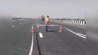 Delhi-Mumbai Expressway: टूटने लगा दिल्ली-मुंबई एक्सप्रेसवे पर बना पुल, PM मोदी ने 4 महीने पहले किया था उद्घाटन