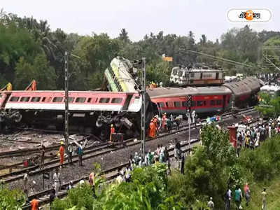 Odisha Train Accident : ওডিশায় ট্রেন দুর্ঘটনায় ভারতের পাশে ব্রিটেন,  শোকপ্রকাশ রাজা চার্লসের