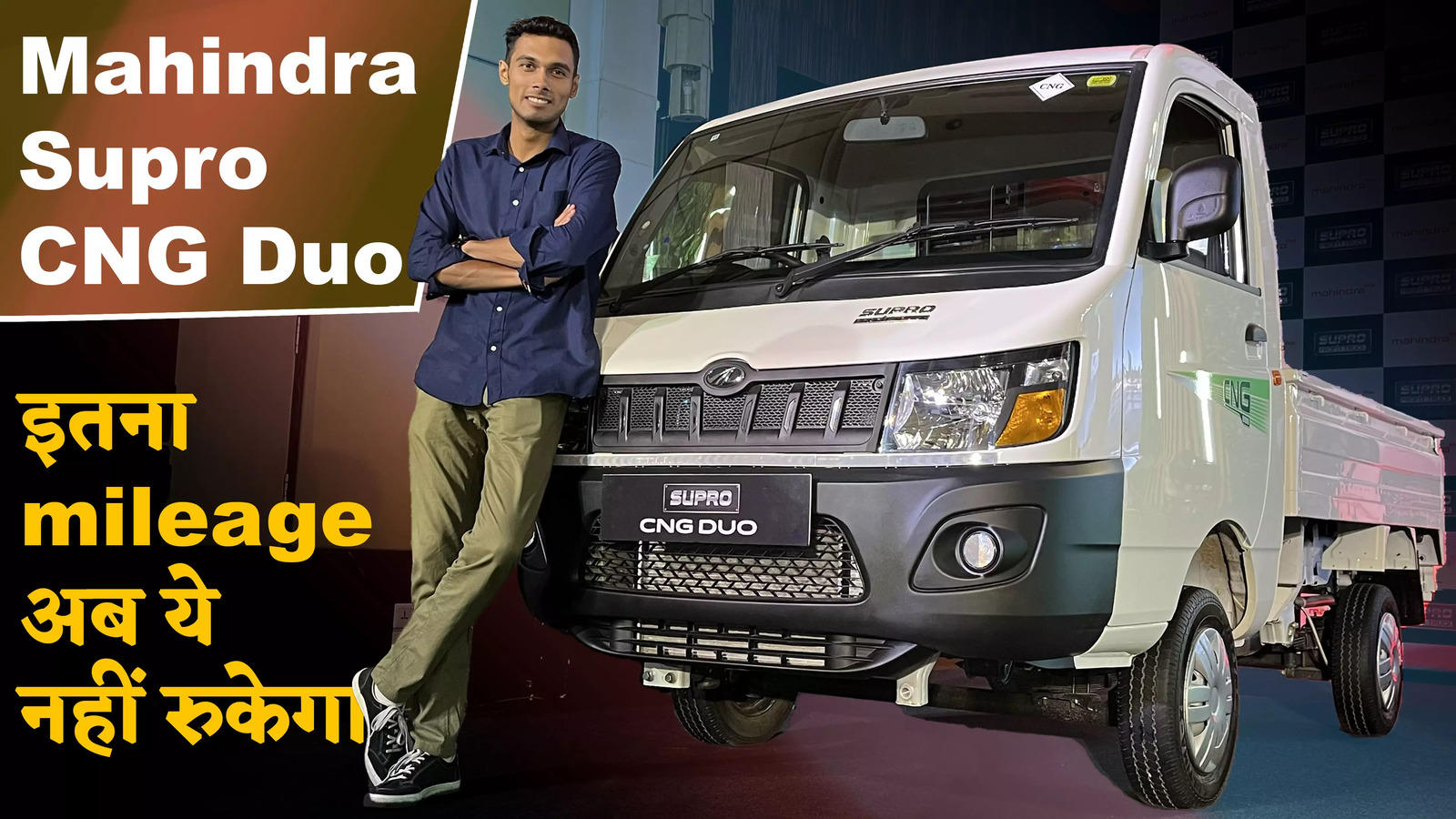 Tata Ace