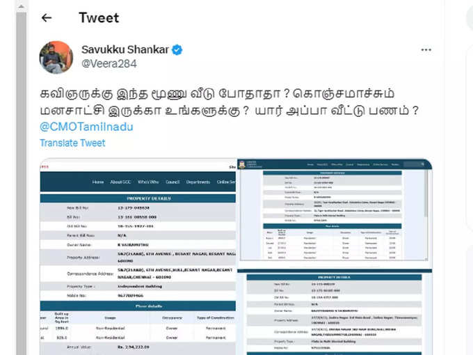 savukku tweet