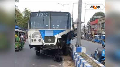 Bus Accident : সামনে থেকে সরে যান, চলন্ত বাস থেকে চিৎকার যাত্রীদের! বর্ধমানে ভয়ঙ্কর কাণ্ড