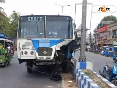 Bus Accident : সামনে থেকে সরে যান, চলন্ত বাস থেকে চিৎকার যাত্রীদের! বর্ধমানে ভয়ঙ্কর কাণ্ড