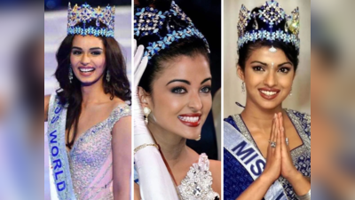 Miss World 2023 In India: ७१ व्या मिस वर्ल्ड स्पर्धेचा मान भारताला, २७ वर्षांनी मिळाली संधी