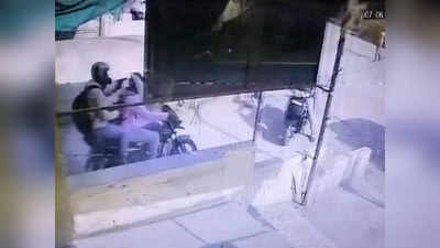 Video: मालकाला रिव्हॉल्व्हरचा धाक दाखवला, घरात घुसून रोकड लंपास; घटना CCTVमध्ये कैद