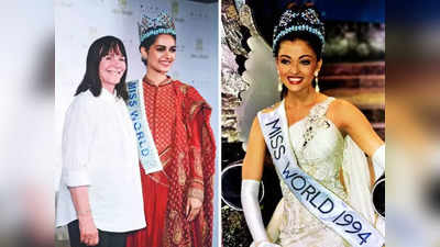 Miss World 2023: ২৭ বছর পরে আবার ভারতে আয়োজিত হবে মিস ওয়ার্ল্ড প্রতিযোগিতা, অংশ নেবে ১৩০ দেশ