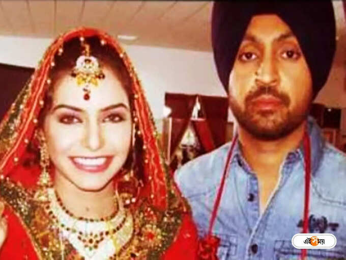 Diljit Dosanjh Wife