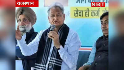 Rajasthan Politics : CM गहलोत के साथ कांग्रेस प्रभारी रंधावा और सहप्रभारियों ने की बैठक, पढ़िये क्या हुई बात