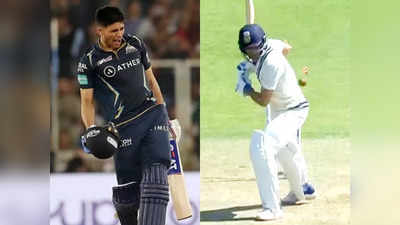 Shubman Gill Trolled : IPL-য়ে সিংহ গর্জন, জাতীয় দলে কাগুজে বাঘ! তোপের মুখে শুভমান গিল