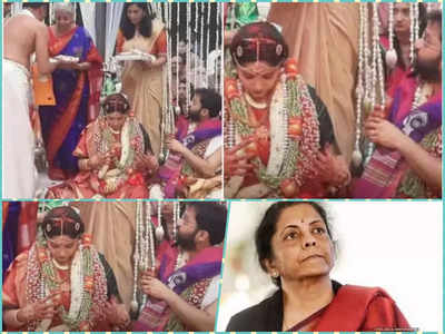 सादा समारोह में हुई निर्मला सीतारमण की बेटी की शादी, नहीं आए राजनीतिक मेहमान