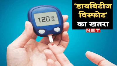 Diabetes Patient India: मोटापा, कोलेस्ट्रॉल... 13 करोड़ लोगों में कहीं आप तो नहीं? 4 साल में डायबिटीज की रॉकेट रफ्तार डरा रही