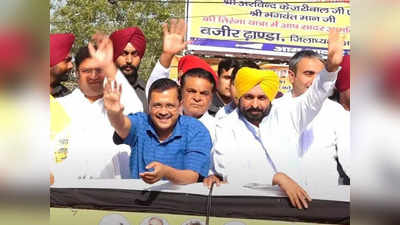 Arvind Kejriwal Jind Rally: जिस दिन AAP सत्ता में आएगी, अगले दिन हरियाणा में 24 घंटे बिजली... जींद में CM केजरीवाल का वादा