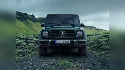 Mercedes-Benz | വില കേട്ട് പേടിക്കരുത്; കമ്പനിയുടെ ഏറ്റവും കരുത്തുള്ള ഡീസൽ എഞ്ചിനുമായി മേഴ്സിഡസ് ബെൻസ് ജി 400ഡി ഇന്ത്യയിലെത്തി