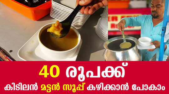 tasty and budget friendly food spot in kochi