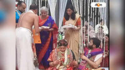 Nirmala Sitharaman Daughter Marriage: ঘরোয়া অনুষ্ঠানে বিয়ে সারলেন নির্মলা কন্যা, নিমন্ত্রিত নন রাজনৈতিক নেতারা