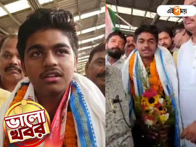 Asansol News: জার্মানি থেকে ফিরল সোনার ছেলে! শ্যুটিংয়ের স্বর্ণপদক বছর ষোলোর অভিনবের