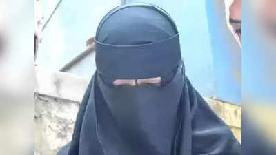 Ghaziabad News: गाजियाबाद में बुर्के में परीक्षा देने आई छात्रा को यूनिफॉर्म में आने को कहा