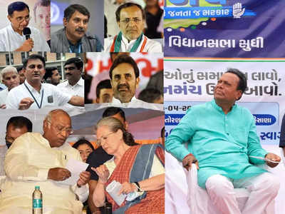 Gujarat Congress: कौन बनेगा गुजरात का नया अध्यक्ष?, किसको मिलेगी जगदीश ठाकोर की जगह, ये नाम चर्चा में