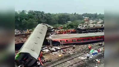 Odisha Train Accident: અકસ્માત પહેલાની અંતિમ ક્ષણનો વીડિયો આવ્યો સામે, થોડી જ વારમાં મોતની ચિચિયારો ગૂંજી ઉઠી