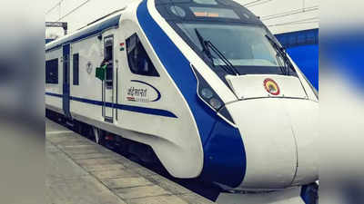 हम नहीं सुधरेंगे! तेज रफ्तार वंदे भारत ट्रेन फिर हुई पत्थरबाजी का शिकार, 30 खिड़कियों के शीशे तोड़े