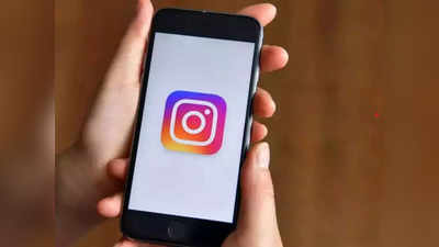 Instagram Down : इन्स्टाग्राम पुन्हा डाऊन, महिनाभरात दुसऱ्यांदा सेवा झाली ठप्प