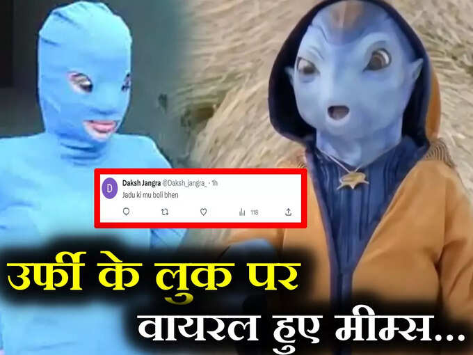 अपने लुक से फैंस को करती हैं हैरान​