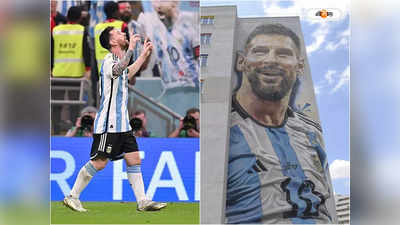 Lionel Messi Inter Miami: প্রতি বছর ৫০০ কোটি, ইন্টার মায়ামি থেকে কত টাকা আয় করবেন মেসি?