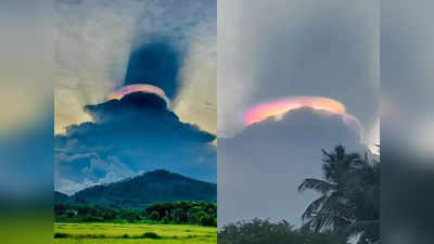 തൊപ്പിപോലെ മേഘം, ആകാശത്ത് വിസ്മയം; അപൂർവ മഴവിൽ കാഴ്ച അരമണിക്കൂറോളം നേരം