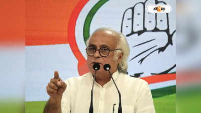 Jairam Ramesh : কূটনীতি বাদ দিয়ে রাজনীতি শিখিয়েছেন মোদীই..., জয়শংকরকে পালটা কংগ্রেসের