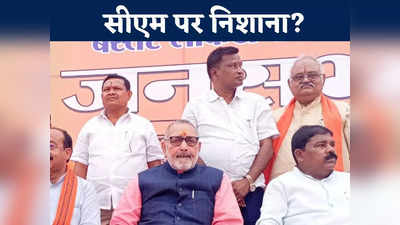 Chhattisgarh Election: कांग्रेस सरकार की उल्टी गिनती शुरू  केन्द्रीय मंत्री ने सीएम भूपेश बघेल पर लगाया बड़ा आरोप