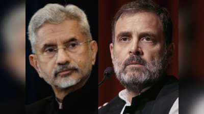 Congress Jaishankar: विदेश जाकर प्रधानमंत्री ने देश का मजाक उड़ाया कांग्रेस ने जयशंकर को घेरा