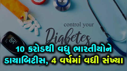 more than 100 million indians have diabetes says study