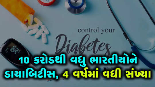 more than 100 million indians have diabetes says study