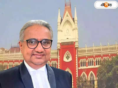 Calcutta High Court: পঞ্চায়েত ভোট ঘোষণা হতেই হামলা, নিরাপত্তা চেয়ে আদালতের দ্বারস্থ ২ কংগ্রেস নেতা