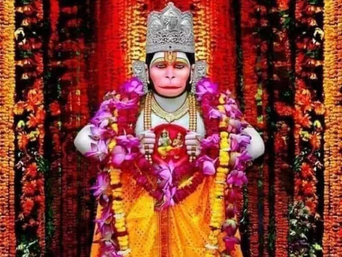 Hanuman