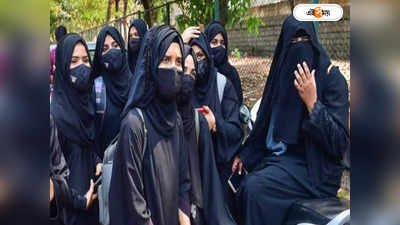 Burqa Controversy: বোরখা পরে ক্লাসে বাধা, প্রিন্সিপালকে খুনের হুমকি জঙ্গিদের! তারপর...