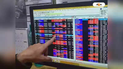 Stocks to Buy: সপ্তাহের শেষ ট্রেডিং-এ দারুণ সুযোগ! ব্যাপক লাভ দিতে পারে এই 3টি স্টক