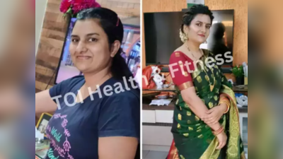 Weight Loss Success Story: সিজারিয়ান ডেলিভারির পর বেড়েছিল ওজন, এই ডায়েট মেনেই দ্রুত ১৬ কেজি কমালেন এই মহিলা