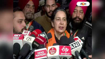 Navjot Kaur Sidhu : পঞ্জাবের মুখ্যমন্ত্রীর কুর্সিতে সিধুকে বসাতে চেয়েছিলেন কেজরিওয়াল! চাঞ্চল্যকর দাবি নভজ্যোৎ কউরের