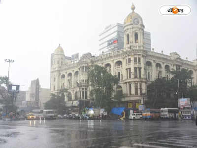 Rain In Kolkata : ক্ষণিকের স্বস্তি না বর্ষার প্রবেশ, কলকাতায় কতদিন চলবে বৃষ্টি?
