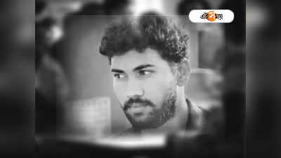 Saran Raj Death : মদ খেয়ে সতীর্থের বাইকে ধাক্কা! মৃত্যু জনপ্রিয় অভিনেতার