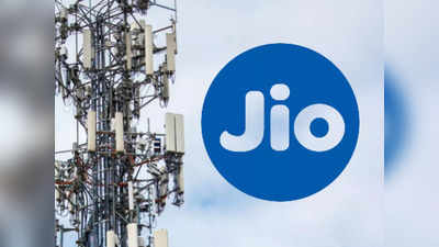 Jio | 90 ദിവസം വാലിഡിറ്റി നൽകുന്ന ജിയോ പ്രീപെയ്ഡ് പ്ലാനുകൾ