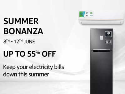 Amazon Summer Bonanza: स्प्लिट AC, रेफ्रिजेरेटर और वॉशिंग मशीन पर पाएं 55% तक का डिस्काउंट, देखें ये खास ऑफर