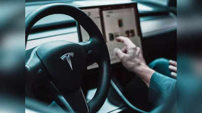 Tesla : অটোপাইলট প্রযুক্তি নিয়ে তুমুল হইচই! গাড়িতে কি এই সুবিধা আর পাওয়া যাবে না?